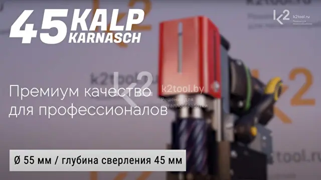  KALP45